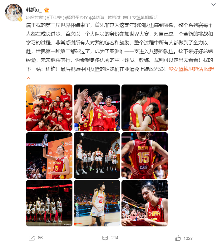 首度捧起新民晚报国际赛女子组冠军！七宝中学的队员，有着这样的理想