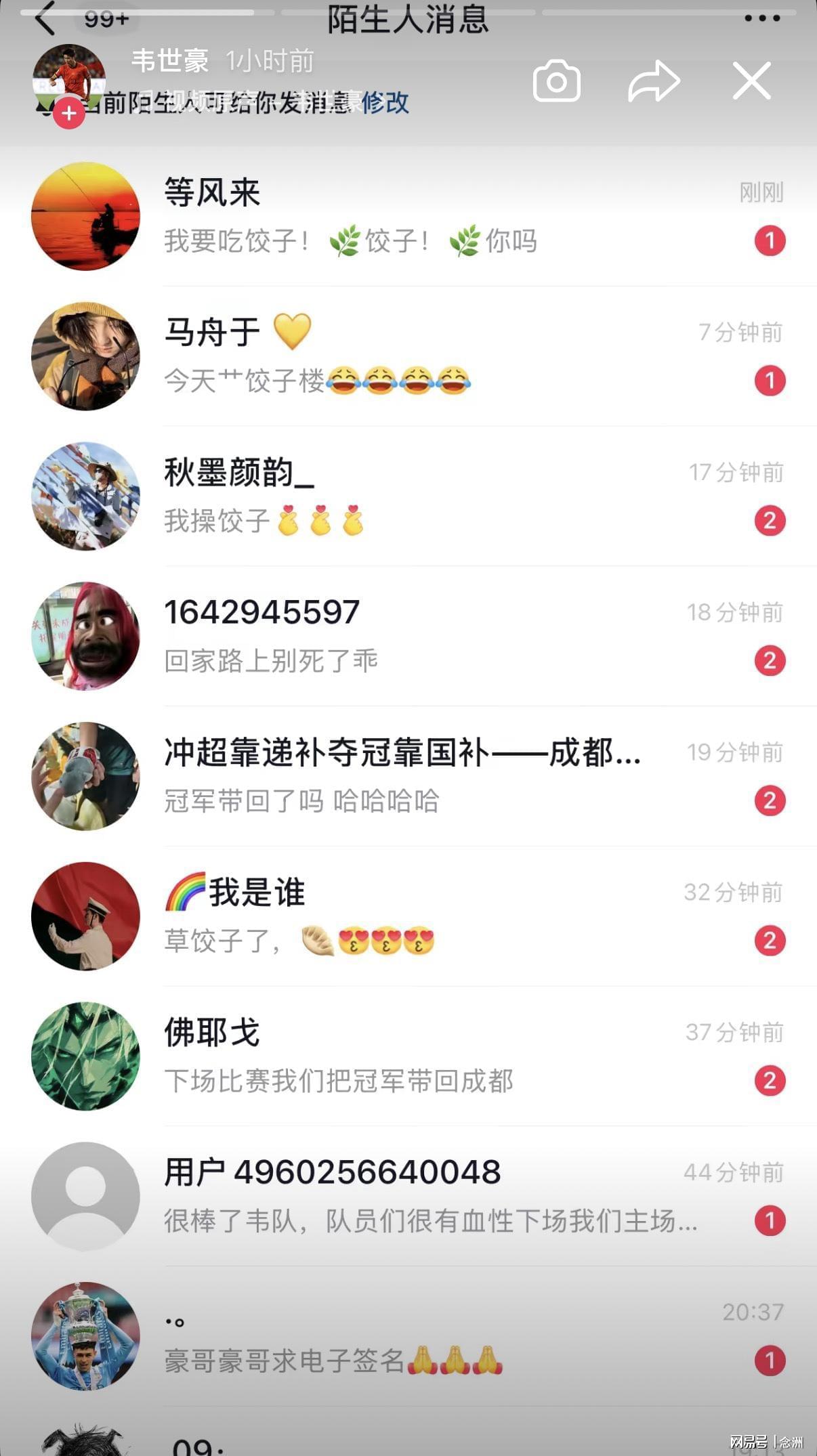 于根伟：外援中卫科尔多瓦表现非常棒，全队应该给他送上掌声