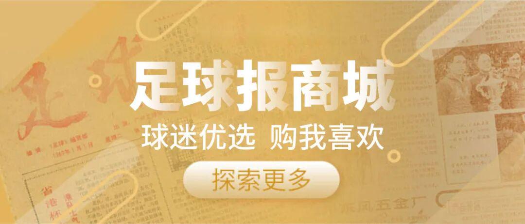 巴尔德拒绝转会，曼联签左闸仍未确定目标！5000万买皇马悍将真相揭秘